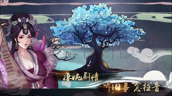 大琴师贰