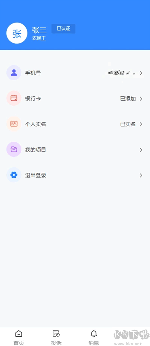 赣薪保