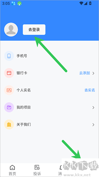 赣薪保