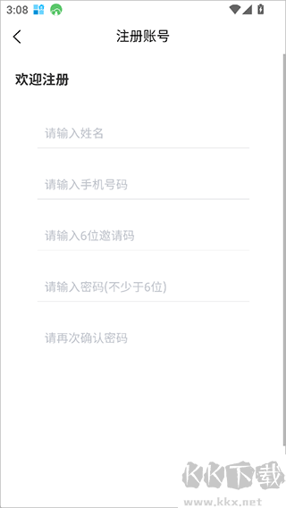 赣薪保