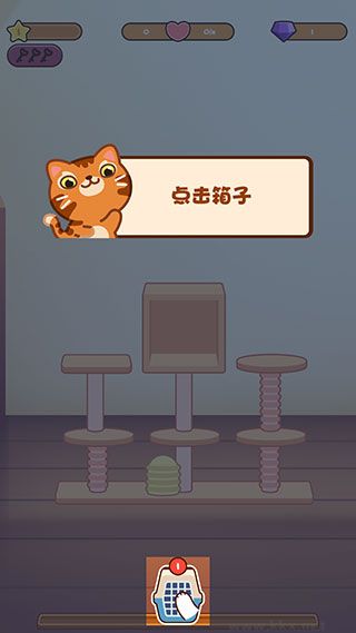 萌宠爱合成