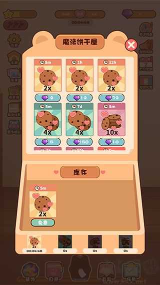 萌宠爱合成