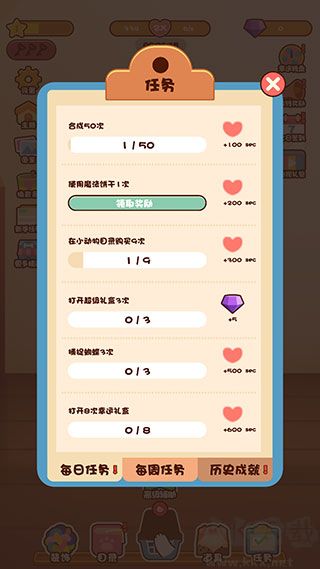 萌宠爱合成