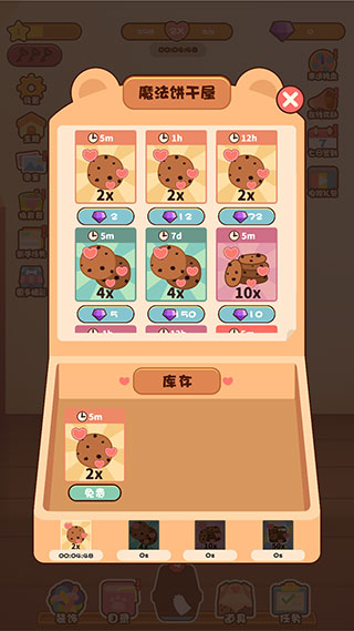 萌宠爱合成