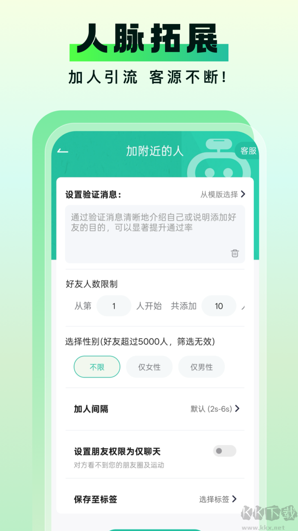 微粉助手