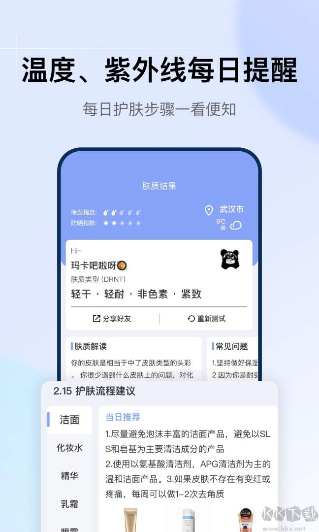 透明标签