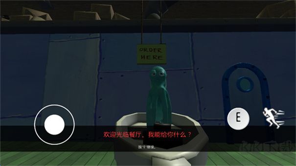 逃离蟹堡王