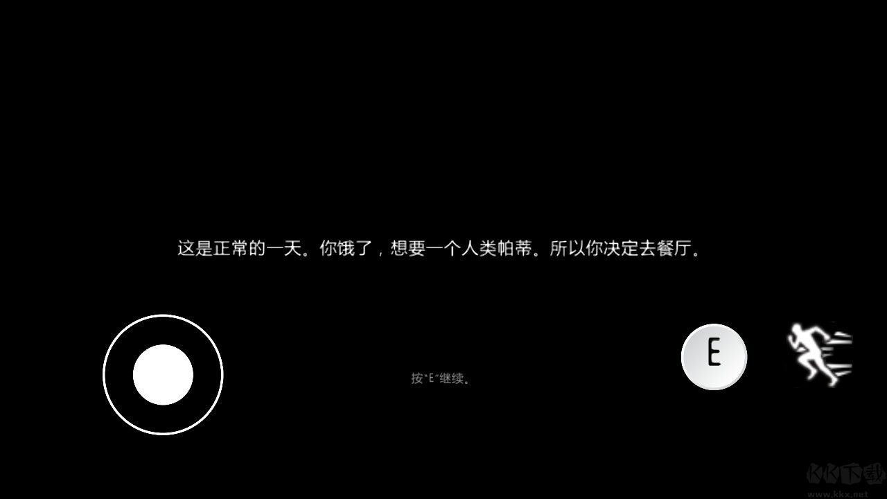 逃离蟹堡王