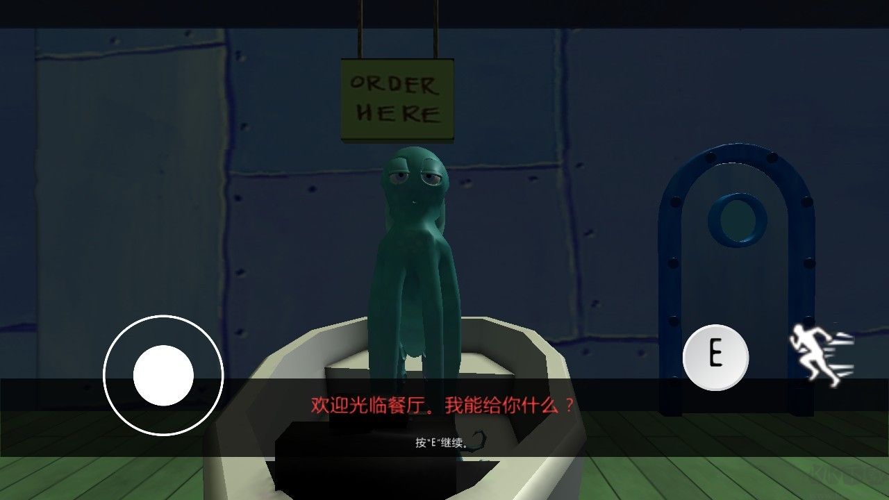 逃离蟹堡王