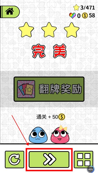 恋爱三角