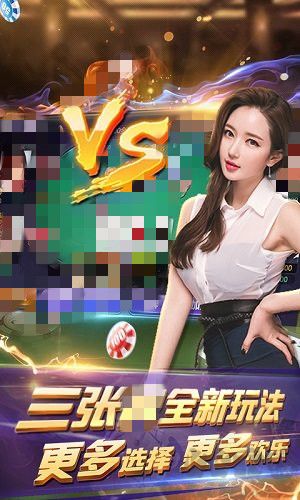 北斗棋牌官方正版