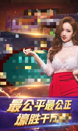 北斗棋牌官方正版