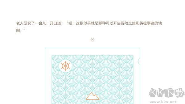 壮汉海上漂流记