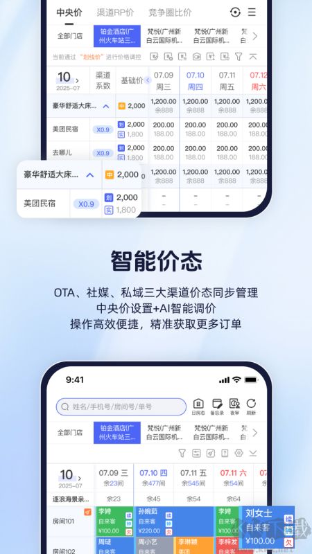 路客云