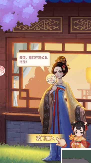 我的花园世界