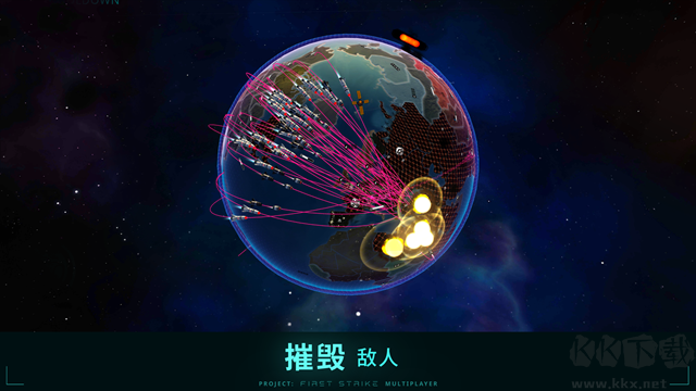 先发制人(First Strike)