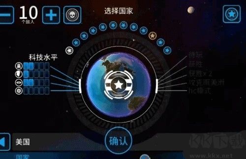 先发制人(First Strike)