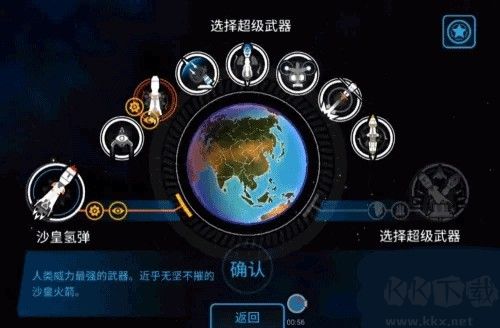 先发制人(First Strike)