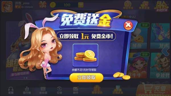 玉环同城游戏大厅官网正式版