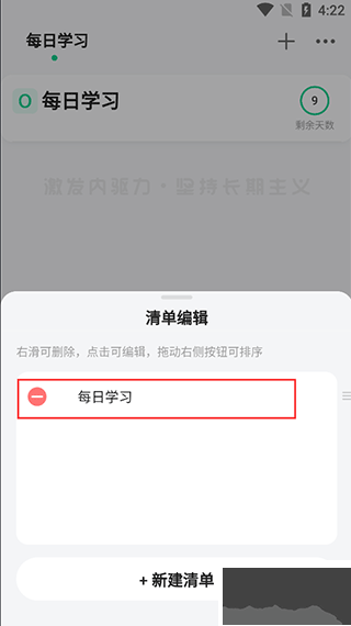 飞鱼计划