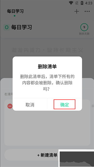 飞鱼计划