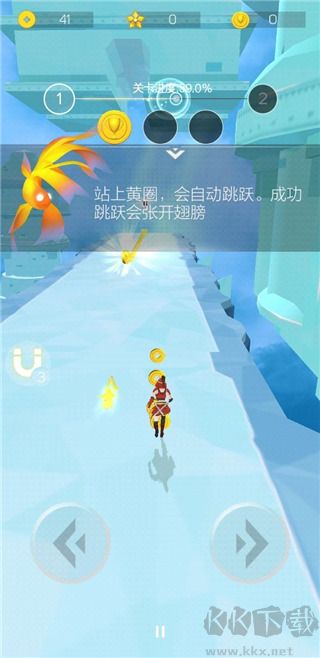空中旅人