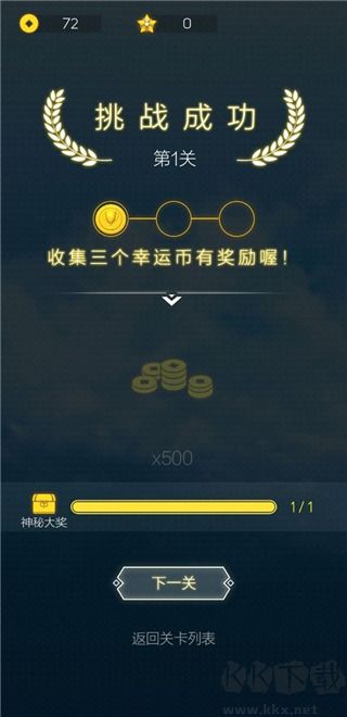 空中旅人