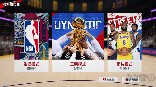 NBA美职篮巅峰对决