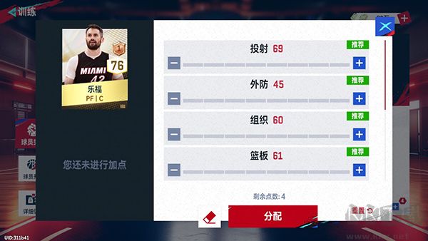 NBA美职篮巅峰对决