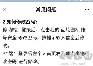 铁人先锋