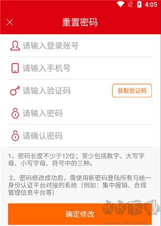 铁人先锋