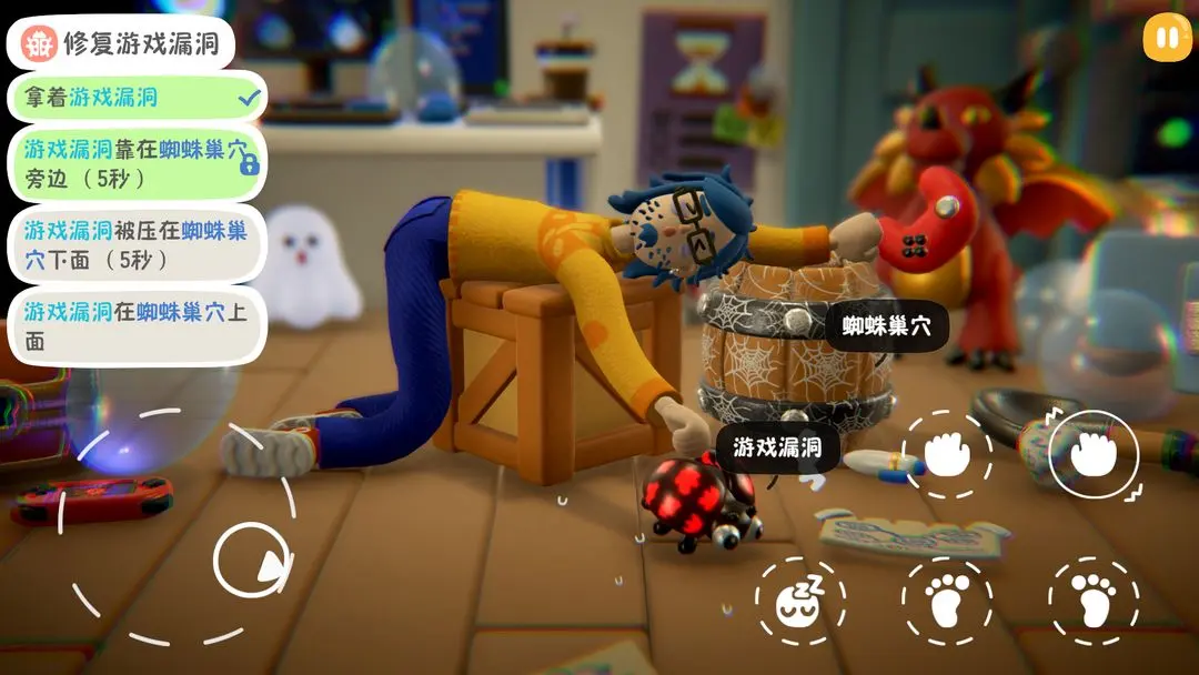 累趴侠游戏