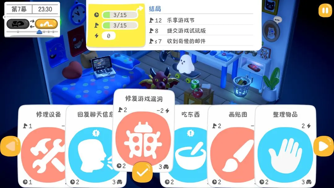 累趴侠游戏