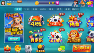 17棋牌皇恩娱乐手机版