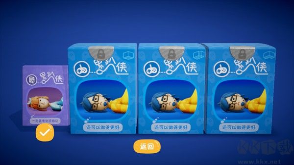 累趴侠游戏