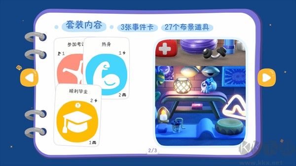 累趴侠游戏