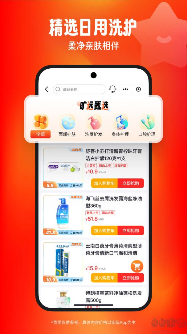 旷远e家