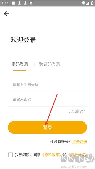 畅行南京