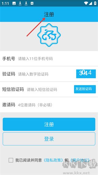 畅行南京