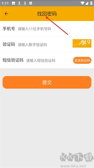 畅行南京