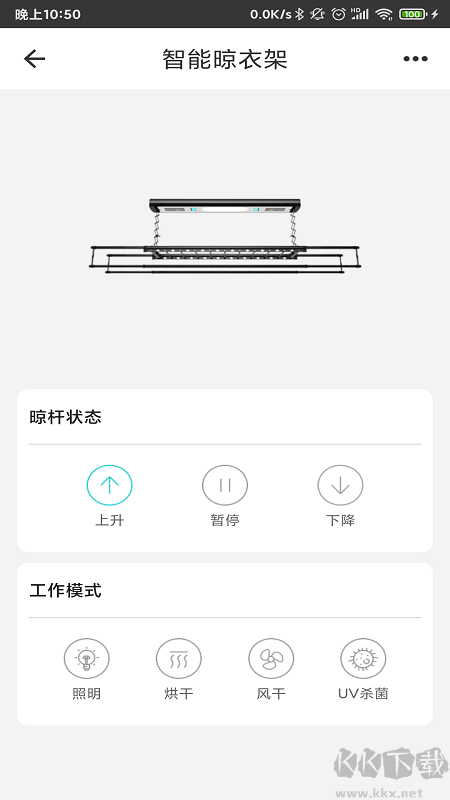 智能家居管家