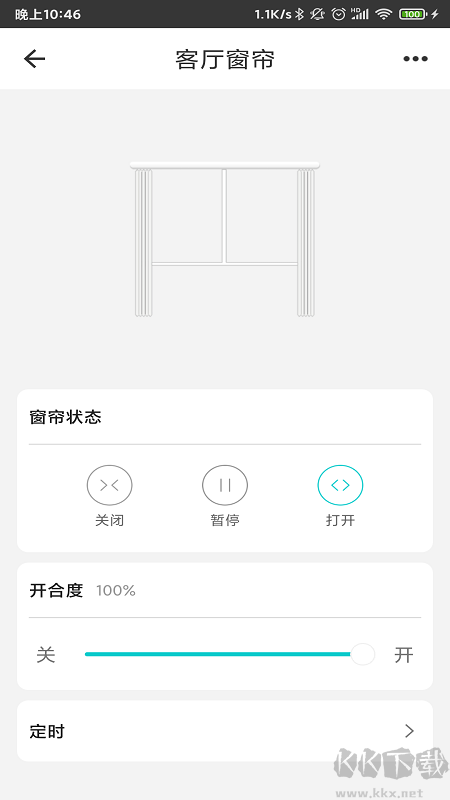 智能家居管家