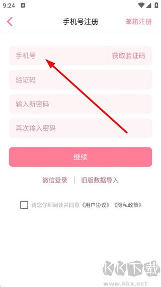 月来越好