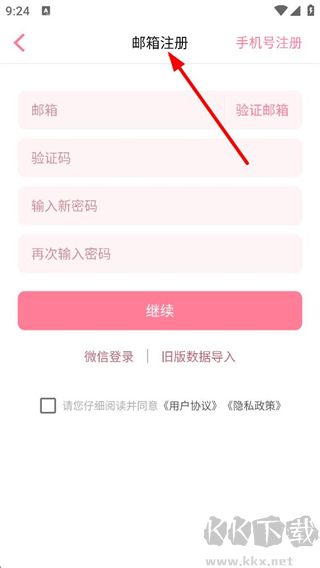 月来越好