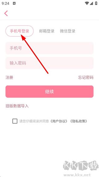 月来越好