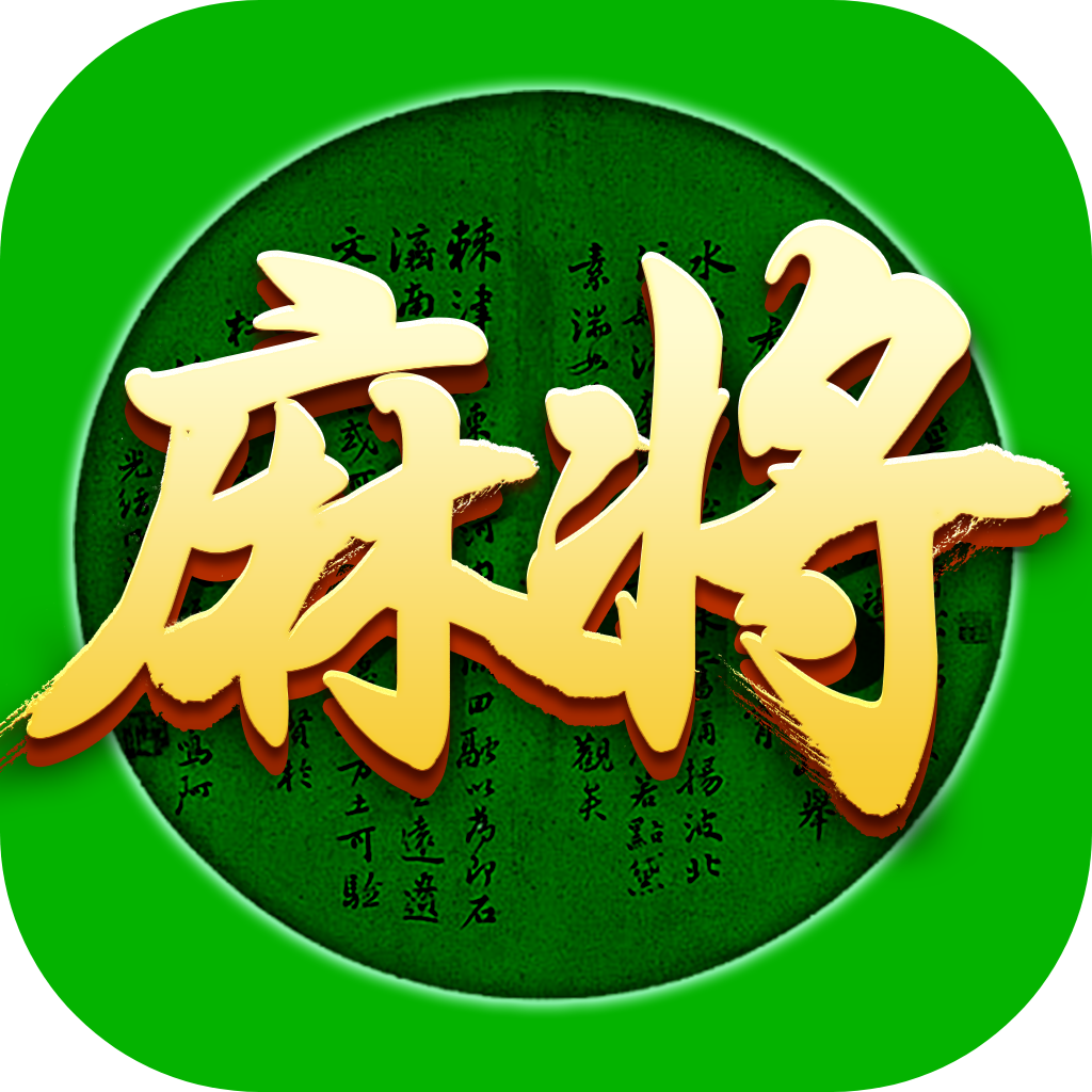 禅游指尖麻将最新版 v1.7完整版