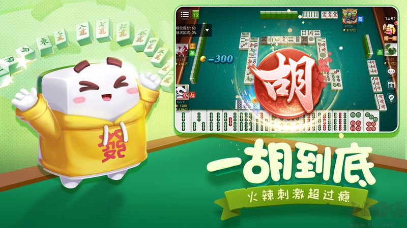 禅游指尖麻将最新版