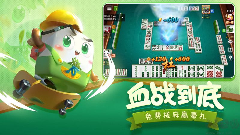 禅游指尖麻将最新版