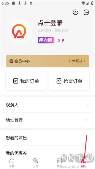 摩天轮