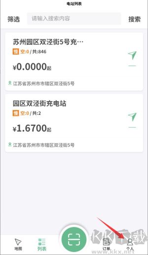 龙充电